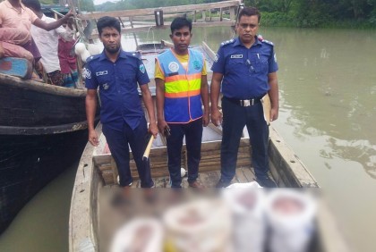 পাচারের সময় ২০০ কেজি হরিণের মাংস জব্দ