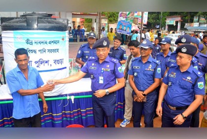 তীব্র দাবদাহ প্রশমনে বগুড়ায় পুলিশের বিশুদ্ধ পানি সরবরাহ