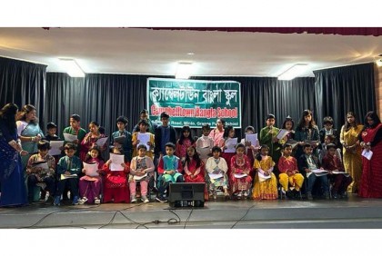 সিডনিতে বাংলা গান-কবিতায় মঞ্চ মাতালো ক্যাম্বেলটাউন বাংলা স্কুল