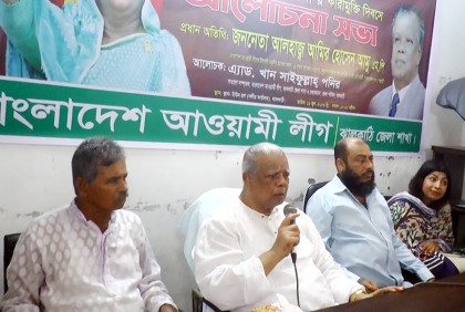 শেখ হাসিনার মুক্তির মাধ্যমে দেশে গণতন্ত্রের ধারা প্রবাহিত হয়েছে: আমু