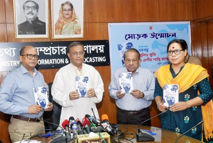 ১১ জুন শুধু শেখ হাসিনার নয়, গণতন্ত্রের মুক্তি দিবস : তথ্যমন্ত্রী