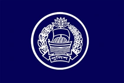 ডিআইজি পদে পদোন্নতি পেলেন ৮ পুলিশ কর্মকর্তা
