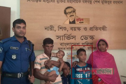 ফেসবুকে পুলিশের পোস্ট, ৫ বছর পর বাবা-মায়ের কোলে শিশু রাকিব
