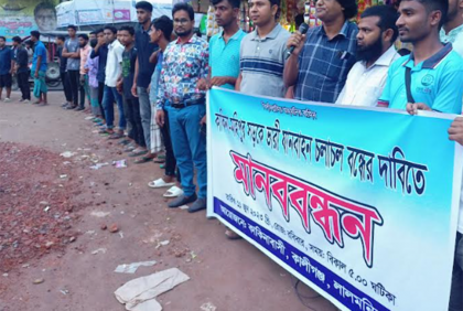 লালমনিরহাটে সড়কে ভারী যানবাহন চলাচল বন্ধের দাবি