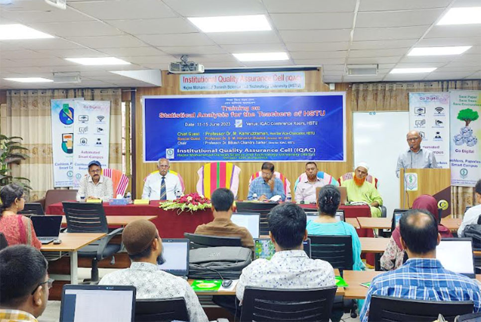 হাবিপ্রবিতে শিক্ষকদের জন্য স্ট্যাটিস্টিক্যাল 
অ্যানালাইসিস শীর্ষক প্রশিক্ষণ    