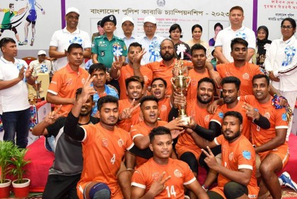 পুলিশ কাবাডি: পুরুষে চ্যাম্পিয়ন নারায়ণগঞ্জ, নারীতে ডিএমপি