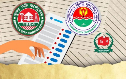 খুলনা-বরিশাল সিটিতে ভোটগ্রহণ শুরু