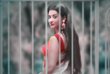 খাঁচাবন্দি বুবলী