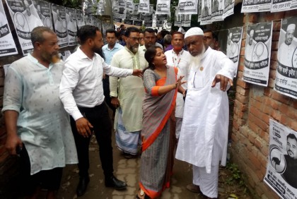 আড়াইহাজারে স্বতন্ত্র প্রার্থীকে ভোট দেওয়ায় ভোটারকে ছাত্রলীগ নেতার মারধর


