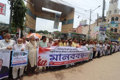 বীর প্রতীকের ওপর হামলার প্রতিবাদে মুক্তিযোদ্ধাদের মানববন্ধন