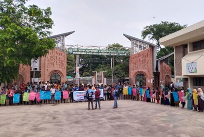 খসড়া নীতিমালার প্রতিবাদে 
হাবিপ্রবিতে 
শিক্ষার্থীদের মানববন্ধন