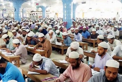 আলিম পরীক্ষার রুটিন প্রকাশ, শুরু ১৭ আগস্ট 