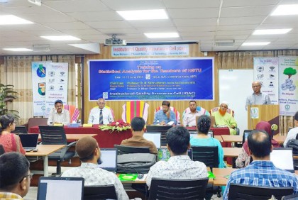 হাবিপ্রবিতে শিক্ষকদের জন্য স্ট্যাটিস্টিক্যাল 
অ্যানালাইসিস শীর্ষক প্রশিক্ষণ    