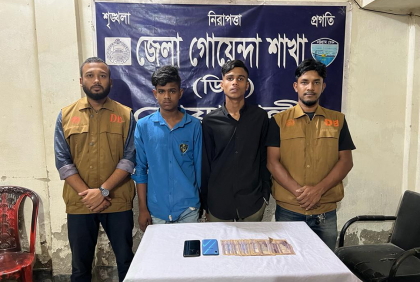 নোয়াখালীতে অশ্লীল ভিডিও ধারণ করে টাকা আদায়, গ্রেফতার ২