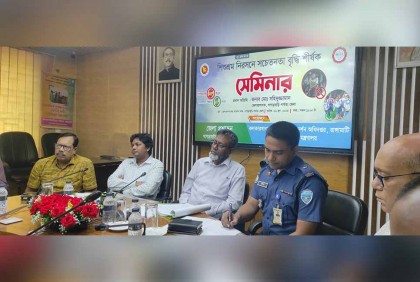 খাগড়াছড়িতে শিশুশ্রম প্রতিরোধ দিবস উপলক্ষে সেমিনার 