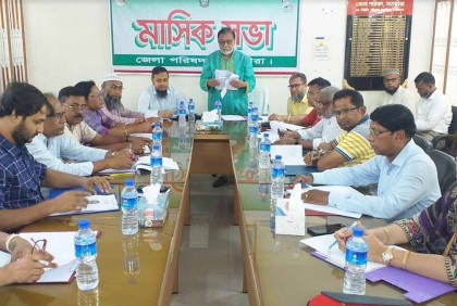 সাতক্ষীরা জেলা পরিষদের প্রস্তাবিত বাজেট অনুমোদন