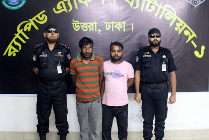 গাজীপুরে মোটরসাইকেল চালক রিফাত হত্যার ঘটনায় গ্রেফতার ২