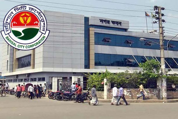 বিএনপির বহিষ্কৃত ৯ নেতা বরিশালে কাউন্সিলর নির্বাচিত