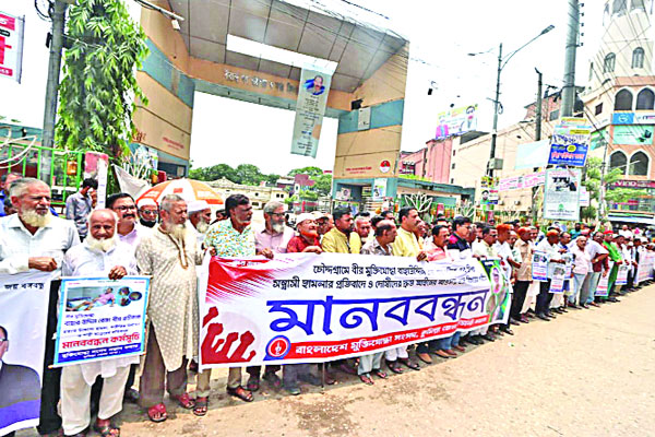 বীরপ্রতীকের ওপর হামলার প্রতিবাদে কুমিল্লায় মুক্তিযোদ্ধাদের মানববন্ধন