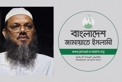 চরমোনাই পীরের ওপর হামলা, যা বলল জামায়াতে ইসলামী