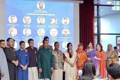 সিডনিতে এআইএ  অস্ট্রেলিয়া আয়োজিত ঈদ পুনর্মিলনী ও পিঠা উৎসব