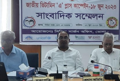 ভোলায় ৩ লক্ষাধিক শিশুকে ভিটামিন ‘এ প্লাস’ ক্যাপসুল খাওয়ানো হবে