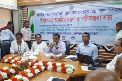 ফুলপুরে ৬০ সহস্রাধিক শিশুকে ভিটামিন ‌‘এ’ প্লাস খাওয়ানো হবে 