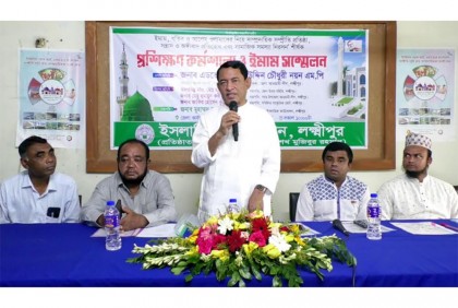 লক্ষ্মীপুরে ইমাম সম্মেলন অনুষ্ঠিত