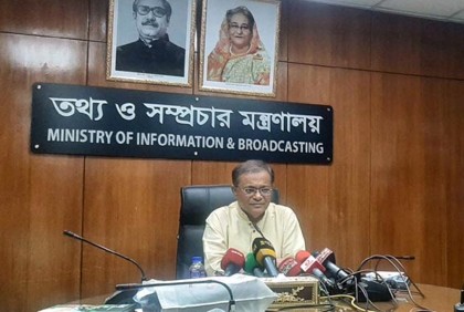 আইপি টিভি-ইউটিউবে সংবাদ প্রচার: দ্রুত ব্যবস্থা নেবে মন্ত্রণালয়