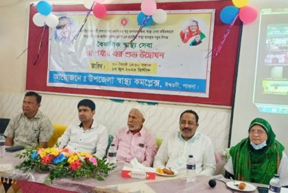 পাবনার ঈশ্বরদীতে বৈকালিক স্বাস্থ্যসেবা চালু 