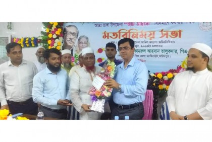 ভাঙ্গায় স্মার্ট মাদরাসা বিনির্মাণে করণীয় শীর্ষক মতবিনিময় সভা অনুষ্ঠিত 