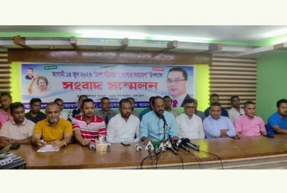 দেশ হায়েনার কবলে পড়েছে : টুকু
