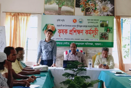 বরগুনায় দিনব্যাপী কৃষক প্রশিক্ষণ