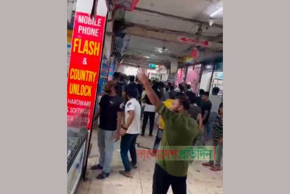 সাভারে জাবি শিক্ষার্থী-দোকানীদের সংঘর্ষ, আহত ১০