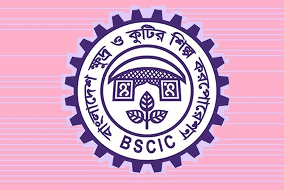 কোরবানির পশুর চামড়া সংরক্ষণে বিসিকের ৮ সিদ্ধান্ত