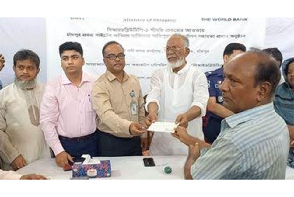 
চাঁদপুরে নৌ-বন্দর নির্মাণে ক্ষতিগ্রস্তদের মাঝে চেক প্রদান