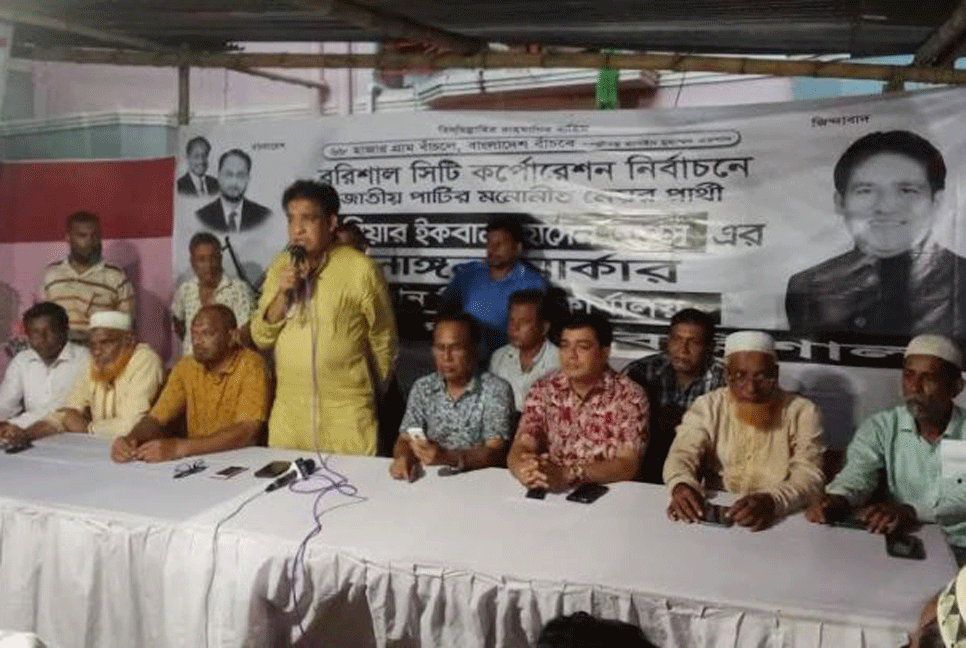 ‘বর্তমান সরকারের অধীনে আর কোনো নির্বাচনে যাবে না জাপা’ 