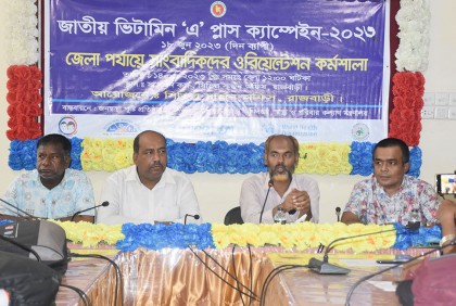 রাজবাড়ীতে লক্ষাধিক শিশুকে খাওয়ানো হবে ‘এ’ প্লাস ক্যাপসুল