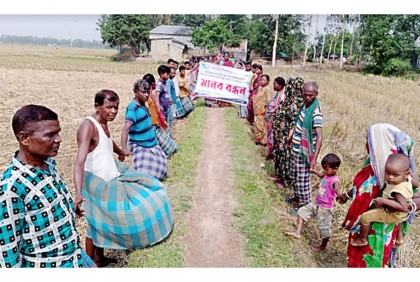 রাস্তা সরকারিভাবে বরাদ্দের দাবিতে মানববন্ধন
