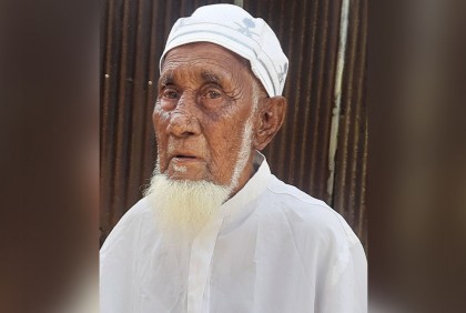 ১২২ বছর বয়স তার!