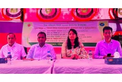 ফুলপুরে পরিবেশ দিবস পালন