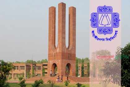 ‘বহিরাগত’ আখ্যা দিয়ে জাবিতে দুই শিক্ষার্থীকে মারধর