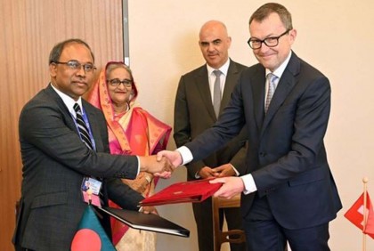 দক্ষতা বাড়াতে বাংলাদেশ ও সুইজারল্যান্ডের মধ্যে সমঝোতা স্মারক স্বাক্ষরিত

