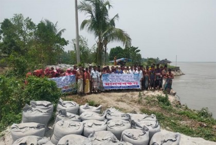 সিরাজগঞ্জে নদী ভাঙন রোধে এলাকাবাসীর মানববন্ধন 
