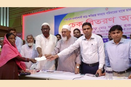 ভালো কাজ করে থাকলে জনগণ ব্যালটের মাধ্যমে উত্তর দিবে : ধর্ম প্রতিমন্ত্রী

