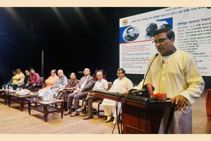 সকল জঞ্জাল-আবর্জনা দূর করে আওয়ামী লীগ দেশকে এগিয়ে নিয়ে যাবে : হানিফ

