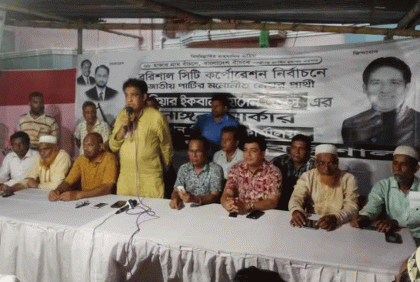 ‘বর্তমান সরকারের অধীনে আর কোনো নির্বাচনে যাবে না জাপা’ 