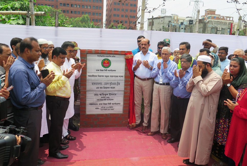 ‘ইস্ট ওয়েস্ট বিশ্ববিদ্যালয়’ পদচারী সেতুর ভিত্তি স্থাপন করলেন মেয়র আতিক 

