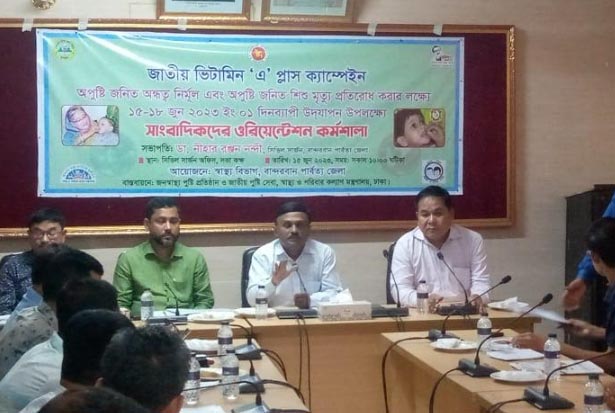 ভিটামিন এ প্লাস ক্যাম্পেইন, বান্দরবানে লক্ষ্যমাত্রা ৭৩ হাজার ৩৬৫ শিশু