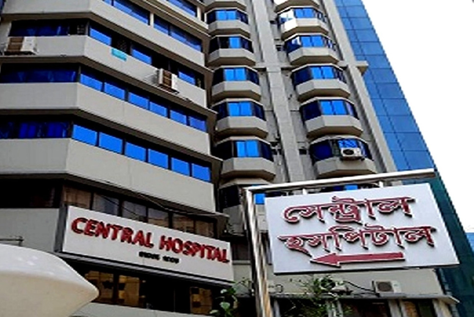 নবজাতকের মৃত্যু : সেন্ট্রাল হসপিটালের দুই চিকিৎসকের দায় স্বীকার

